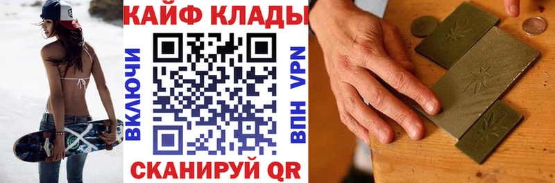 Как найти наркотики Электроугли Амфетамин Псилоцибиновые грибы ГАШ Бошки Шишки СК COCAIN