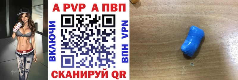 наркошоп Электроугли А ПВП мука