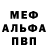 APVP Соль Hakeem Fullerton