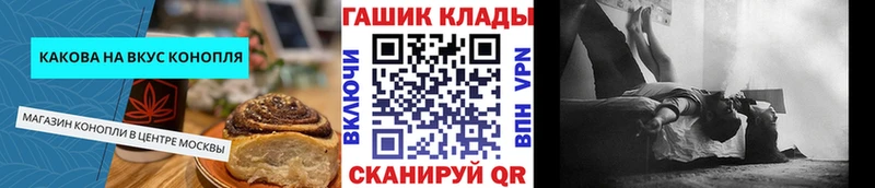 ОМГ ОМГ tor  darknet как зайти  Canna-Cookies марихуана  Электроугли 