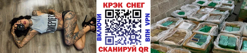 Cocaine Fish Scale купить наркотики сайты Электроугли