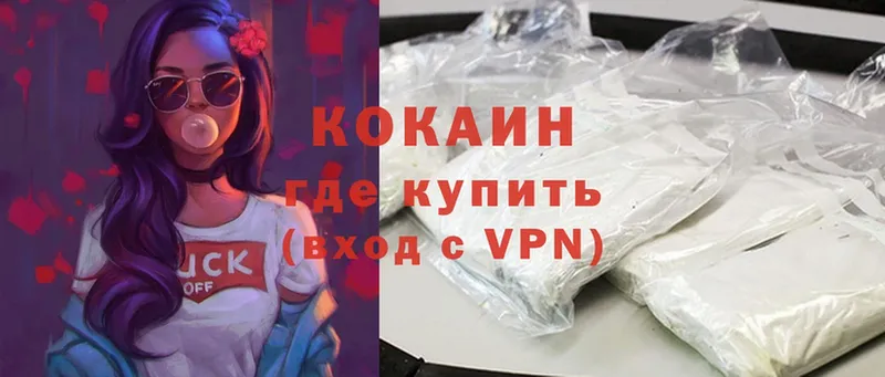 купить наркотик  Электроугли  mega маркетплейс  Cocaine 99% 