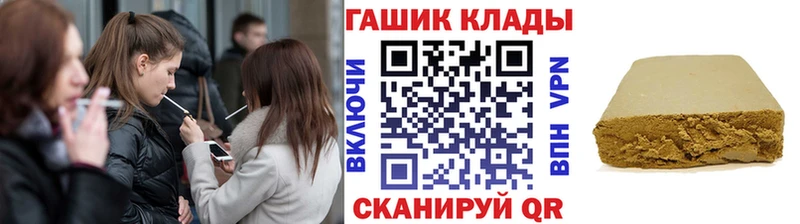 mega зеркало  Электроугли  ГАШИШ хэш 