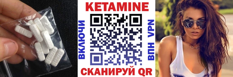 даркнет сайт  Электроугли  Кетамин VHQ 