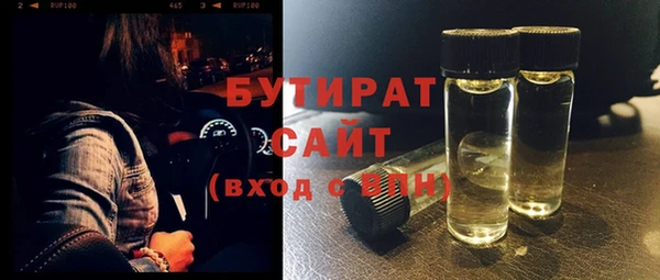 первитин Майский