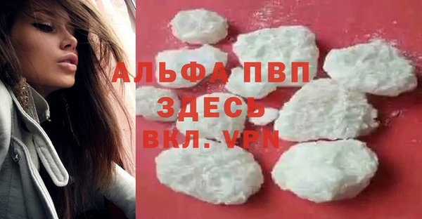 первитин Майский