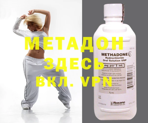 бошки Магадан