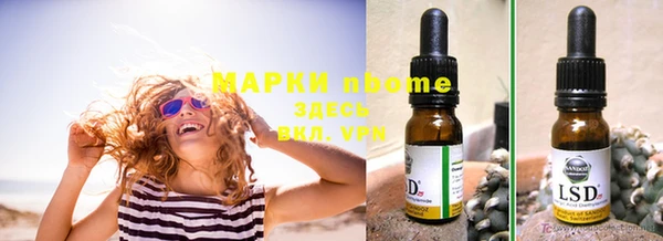 бошки Магадан