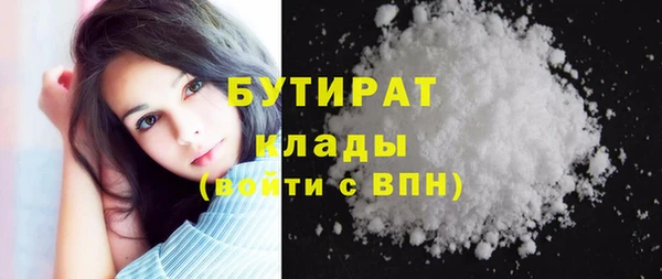 первитин Майский