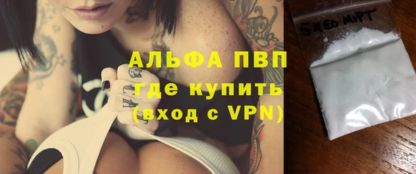 первитин Майский