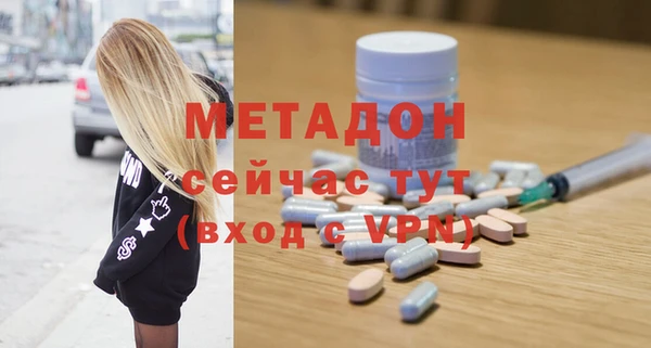 первитин Майский