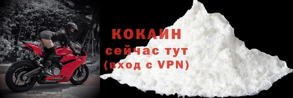 бошки Магадан