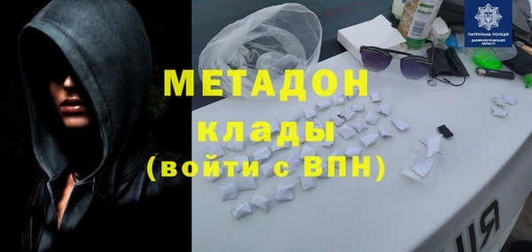 MDMA Магас