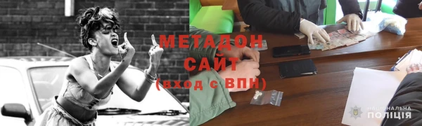 бошки Магадан
