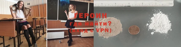 бошки Магадан