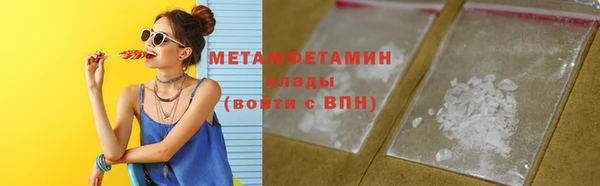 MDMA Магас