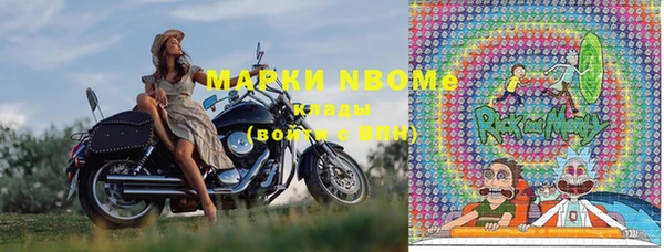 бошки Магадан