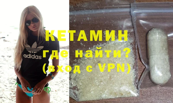 бошки Магадан