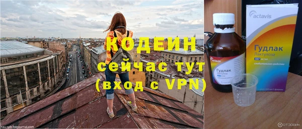 mix Лихославль