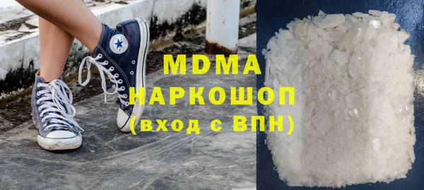 MDMA Магас