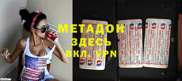 первитин Майский