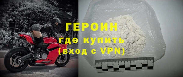 кокаин колумбия Долгопрудный