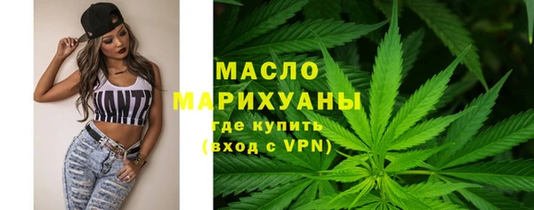 дистиллят марихуана Вяземский