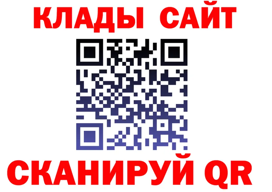 БУТИРАТ буратино зеркало shop KRAKEN Электроугли