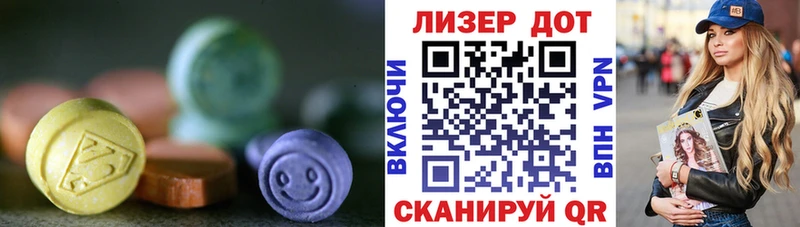 Лсд 25 экстази ecstasy  Электроугли 