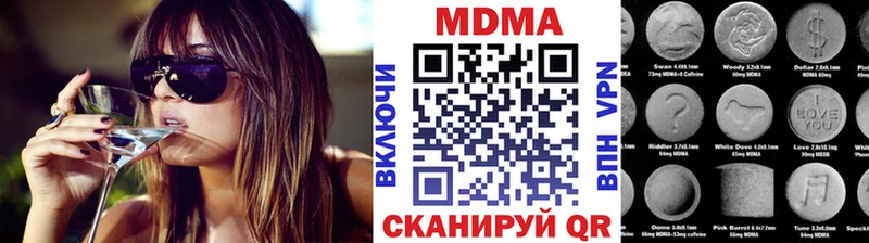 гидра ONION  даркнет как зайти  МДМА молли  Электроугли 