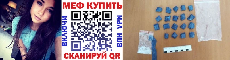 где купить наркотик  KRAKEN tor  Меф мука  Электроугли 