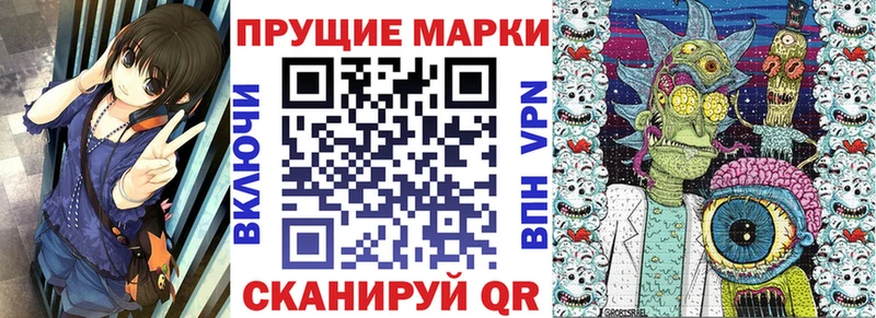 Марки 25I-NBOMe 1500мкг  Электроугли 