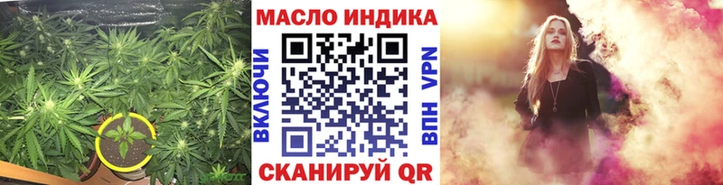 где найти наркотики  Электроугли  ТГК концентрат 
