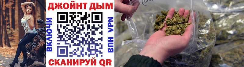 купить наркотики цена Электроугли маркетплейс наркотические препараты Марихуана THC 21%